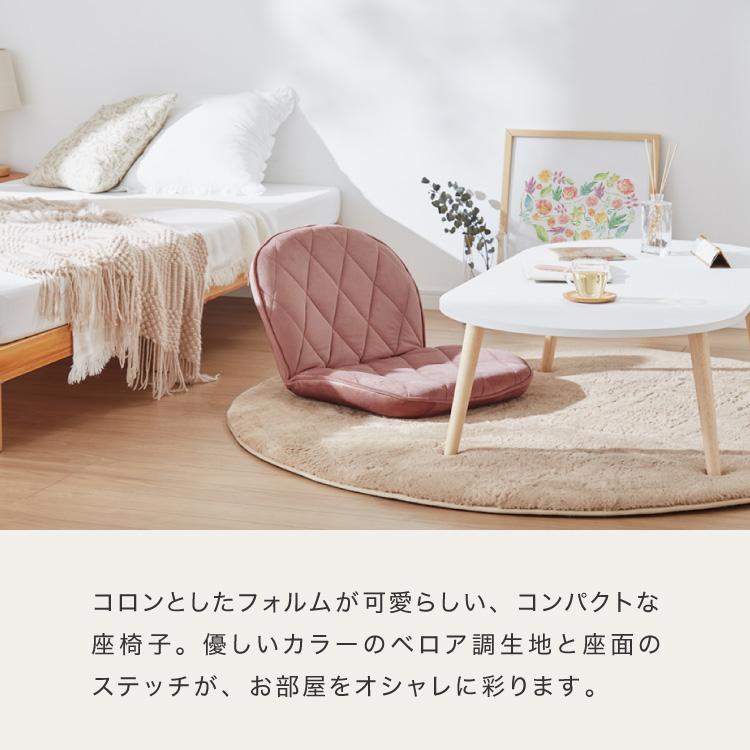 リクライニング 座椅子 コンパクト 14段ギア ファブリック リクライニング 座椅子 コンパクト 14段ギア ファブリック