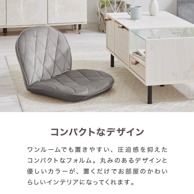 リコメン堂 リクライニング 座椅子 コンパクト 14段ギア ファブリック