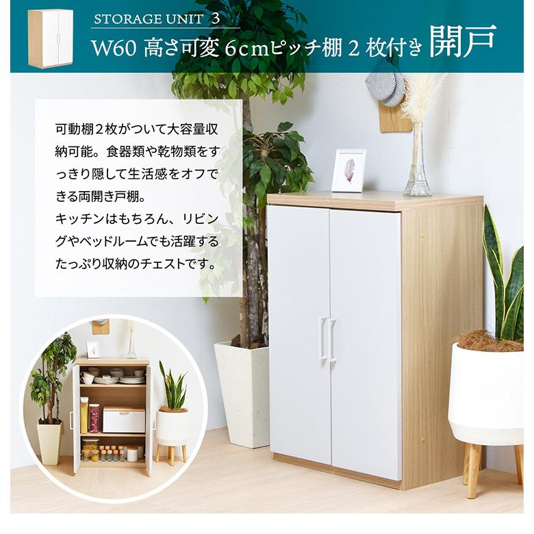 AFFOGATO キッチンボード 食器棚 キッチン収納 日本製 完成品 幅60cm 高さ174cm カップボード ダイニングボード  キッチンキャビネット 扉 引出 代引不可