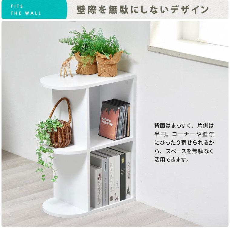 韓国　シェルフ　モジュール家具　棚　韓国インテリア　家具　ラック　収納棚　白 3段ラック オープンラック 幅50cm ホワイト 白 おしゃれ 木製 ラッカー