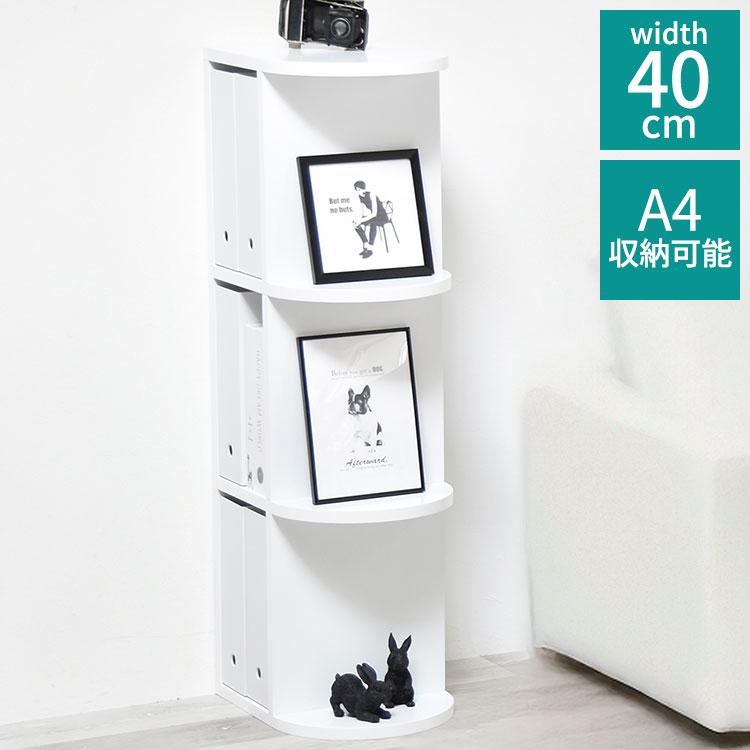 4段ラック オープンラック 幅40cm ホワイト 白 おしゃれ 木製 ラッカー