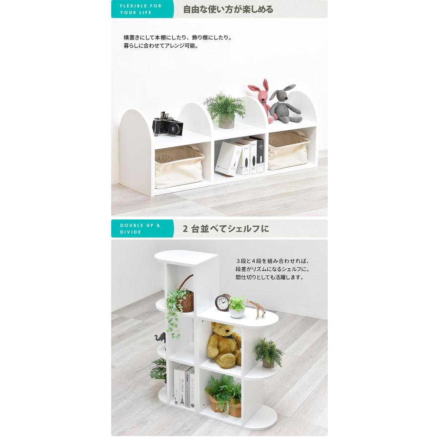 4段ラック オープンラック 幅40cm ホワイト 白 おしゃれ 木製 ラッカー