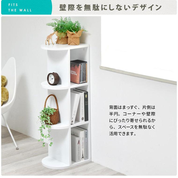 4段ラック オープンラック 幅40cm ホワイト 白 おしゃれ 木製 ラッカー