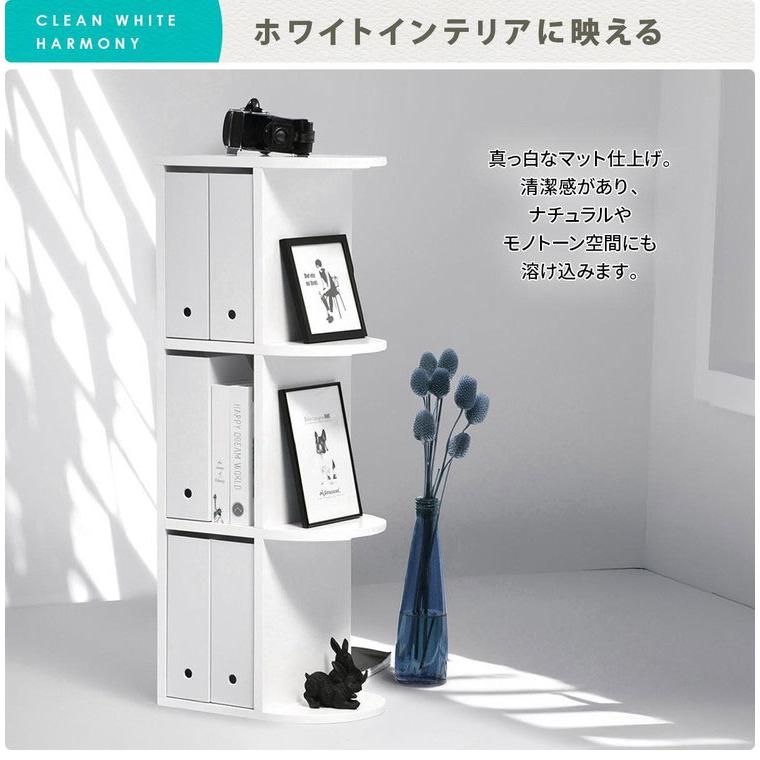4段ラック オープンラック 幅40cm ホワイト 白 おしゃれ 木製 ラッカー