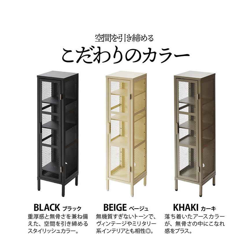 スリムキャビネット スチール製4段ラック スチールキャビネット