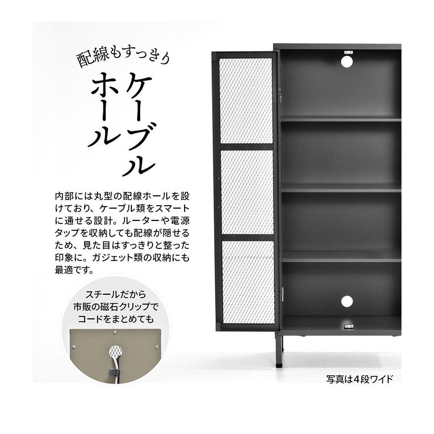 ワイドメッシュキャビネット スチール製3段ラック スチール