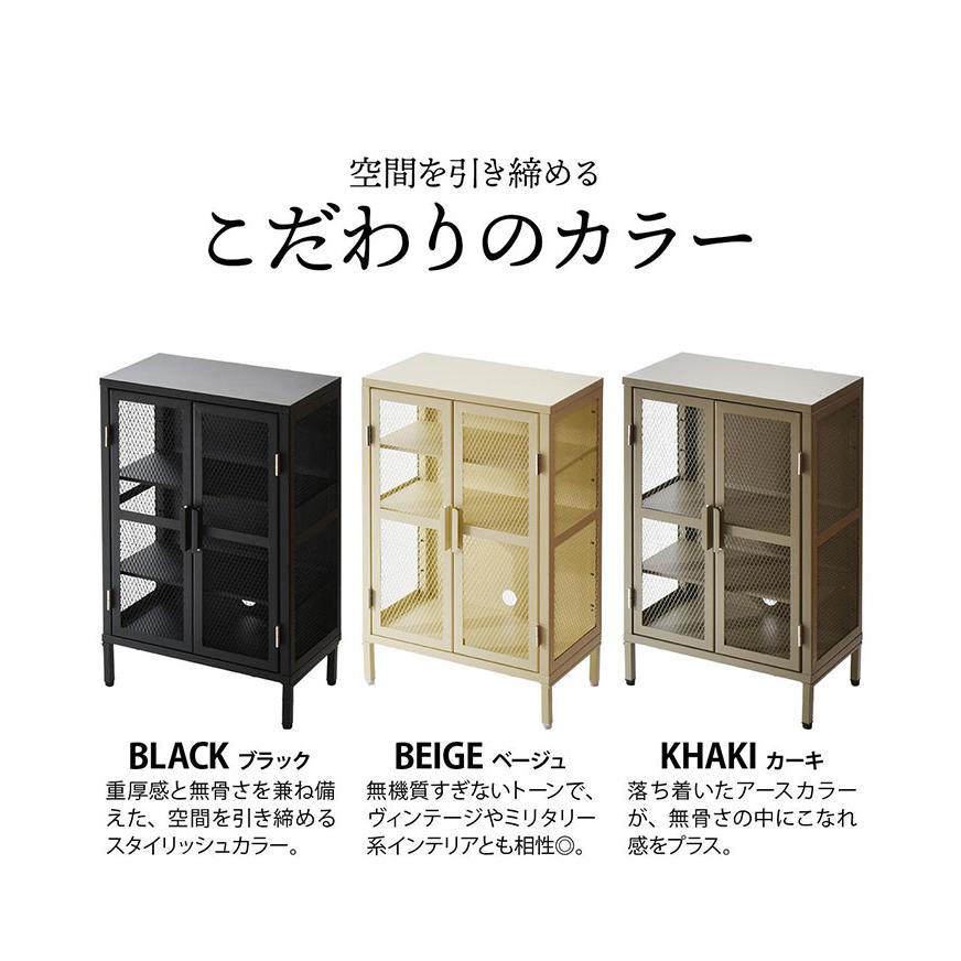 ワイドメッシュキャビネット スチール製3段ラック スチール