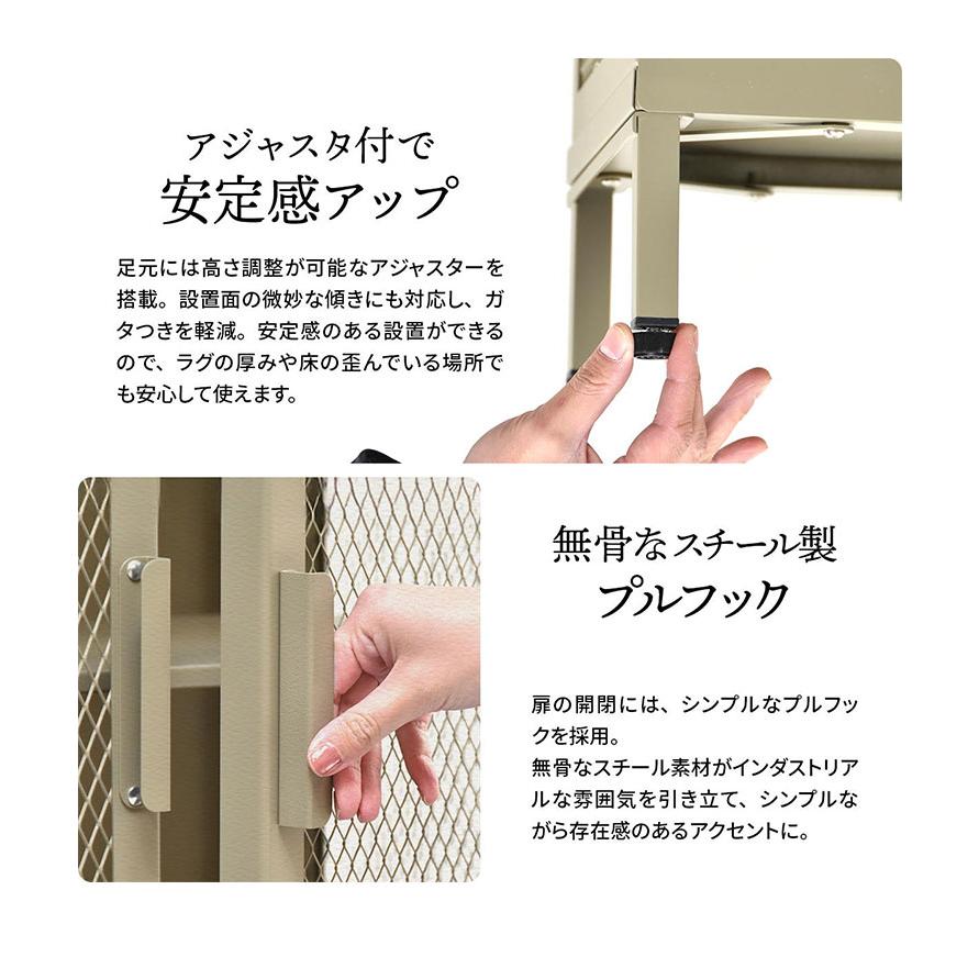 ワイドメッシュキャビネット スチール製3段ラック スチール