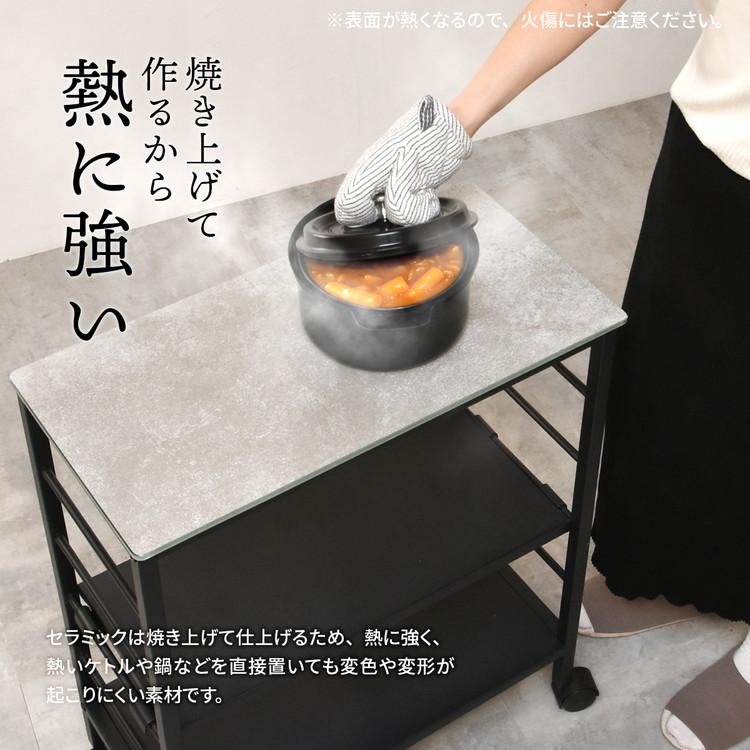 CERABILL ワゴン セラミックワゴン 強化ガラス天板×耐熱デザイン