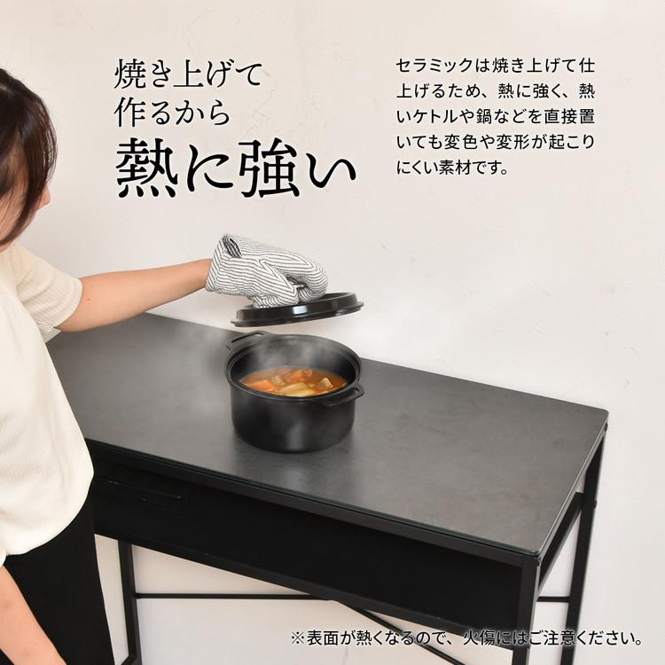 CERABILL カウンターテーブル幅120 セラミックカウンターテーブル 強化
