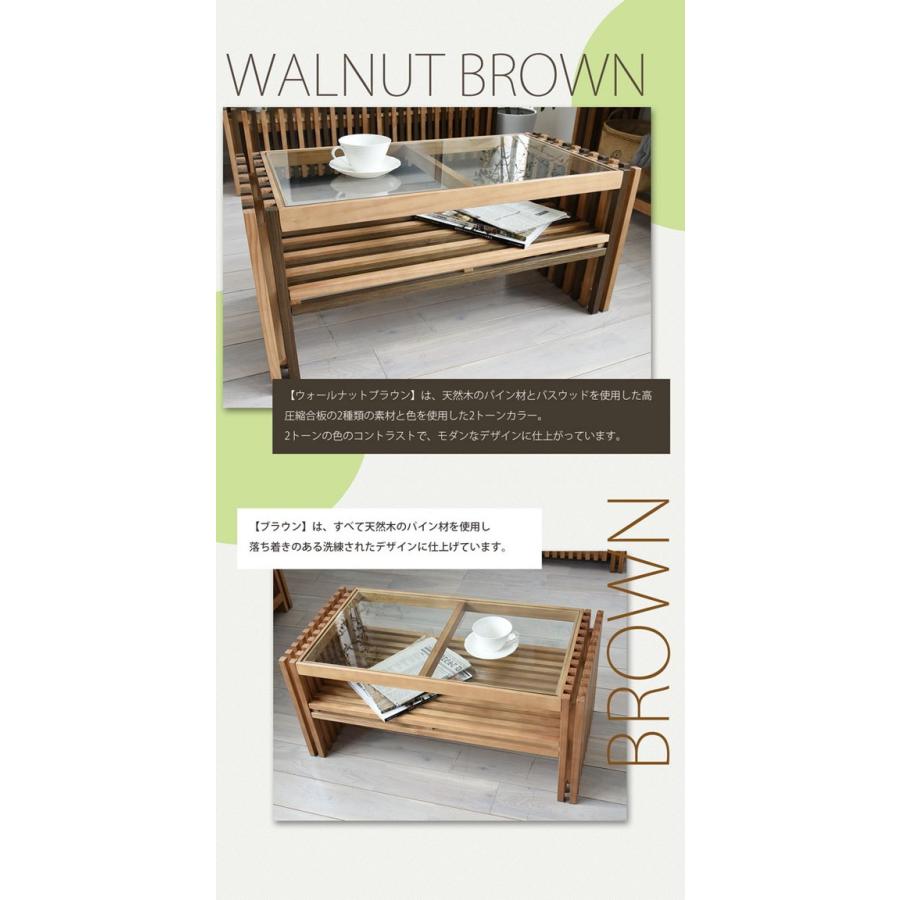 リコメン堂 forest FOREST センターテーブル 天然木 テーブル ロー