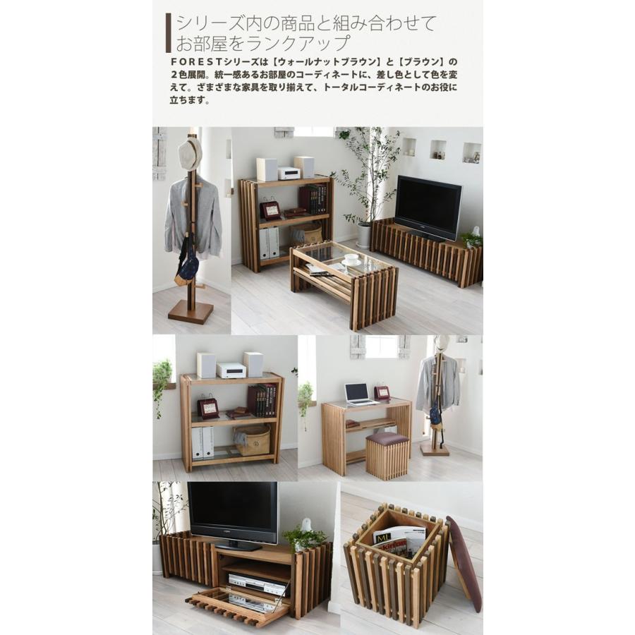 リコメン堂 FOREST スツール 天然木 北欧 木製 椅子 イス チェア 木目