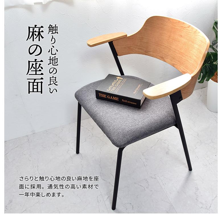 ダイニングチェア 2脚セット 肘付きチェア おしゃれ 北欧 ダイニングチェア 2脚セット 肘付きチェア おしゃれ 北欧