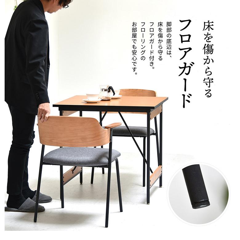 ダイニングチェア 2脚セット 肘付きチェア おしゃれ 北欧 シンプル