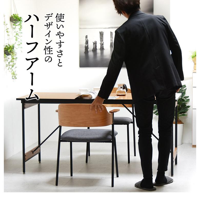 ダイニングチェア 2脚セット 肘付きチェア おしゃれ 北欧 ダイニングチェア 2脚セット 肘付きチェア おしゃれ 北欧