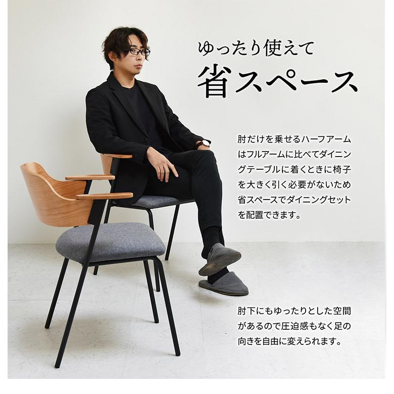 ダイニングチェア 2脚セット 肘付きチェア おしゃれ 北欧 ダイニングチェア 2脚セット 肘付きチェア おしゃれ 北欧