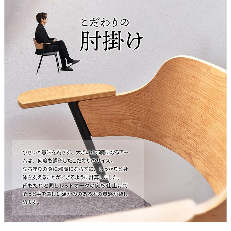 ダイニングチェア 2脚セット 肘付きチェア おしゃれ 北欧 ダイニングチェア 2脚セット 肘付きチェア おしゃれ 北欧