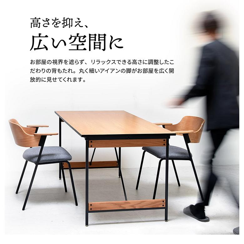 ダイニングチェア 2脚セット 肘付きチェア おしゃれ 北欧 シンプル