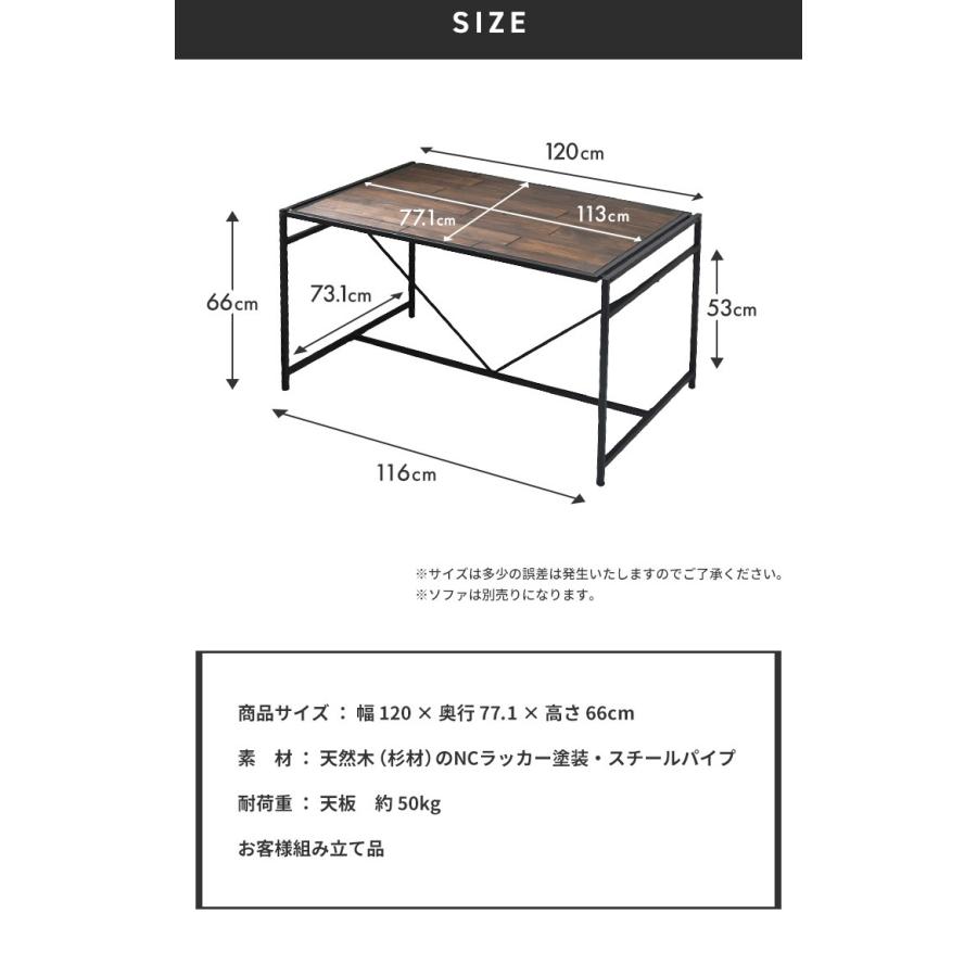リコメン堂 grant GRANT ダイニングテーブル 幅120 ロータイプ 天然木 