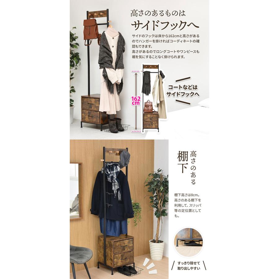 LOG ハンガー引出し2個付き 無骨な作りが魅力のミニマルなコートハンガーハンガーラック 引出し付き ランドリーラック 室内干し対応の画像