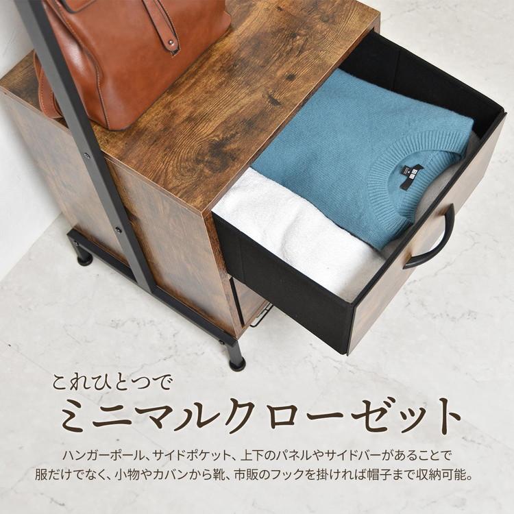 LOG ハンガー引出し2個付き 無骨な作りが魅力のミニマルなコートハンガーハンガーラック 引出し付き ランドリーラック 室内干し対応の画像