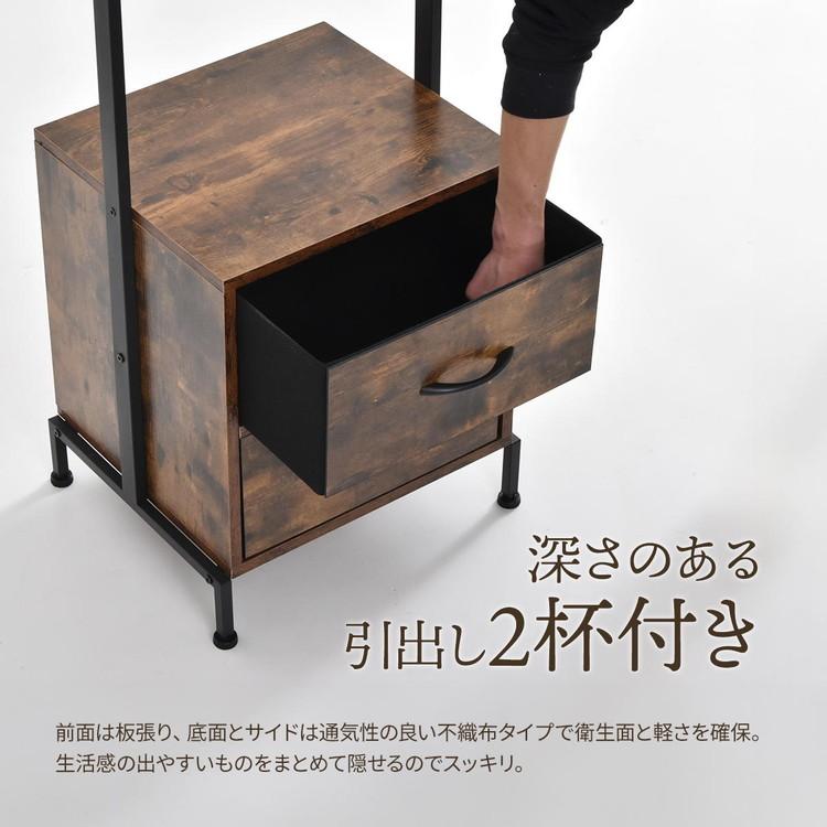 LOG ハンガー引出し2個付き 無骨な作りが魅力のミニマルなコートハンガーハンガーラック 引出し付き ランドリーラック 室内干し対応の画像