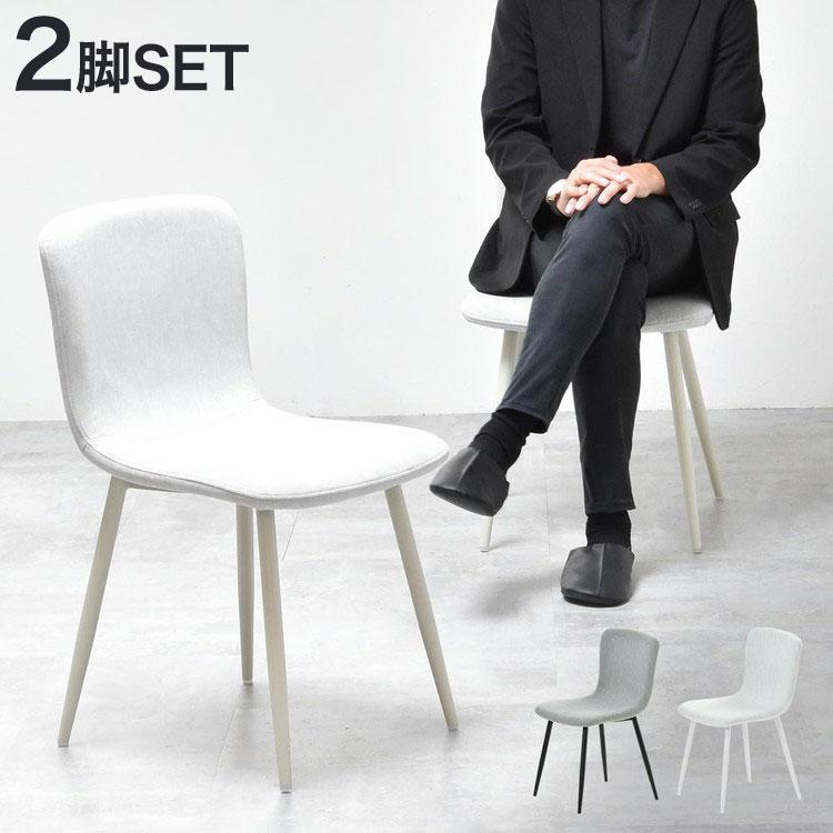 チェア2脚セット ダイニングチェア 2脚セット 回転式 肘付き 座面ワイド 幅広