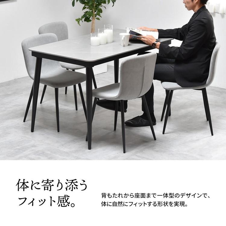 ダイニングチェア 2脚セット ダイニング チェア スチール脚 ホワイト