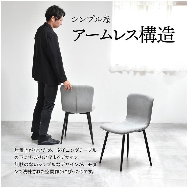 ダイニングチェア 2脚セット ダイニング チェア スチール脚 ホワイト
