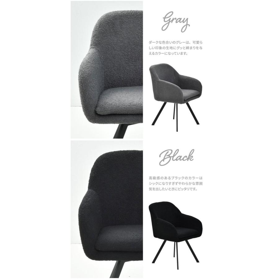 回転チェア　1脚 ダイニングチェア 回転 ふわふわ ブークレ 肘付き おしゃれ 1脚 回転