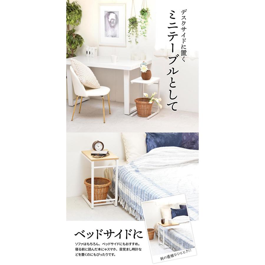 Nid サイドテーブル 差し込み式コの字デザイン&高耐久スチール脚の