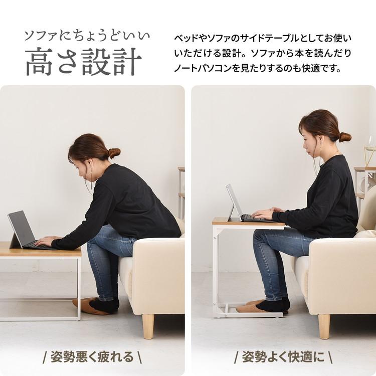★ナチュラルな色見　コの字　サイドテーブル　使いやすい 空間にフィットするコの字サイドテーブル NOLA(ノラ) | 家具