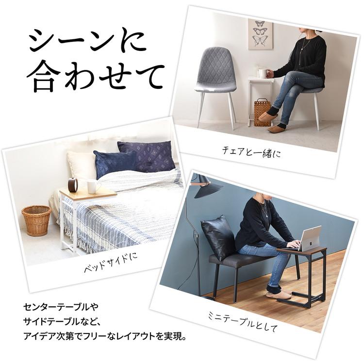 Nid サイドテーブル 差し込み式コの字デザイン&高耐久スチール脚の