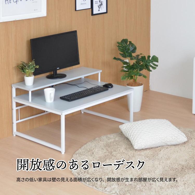 Noko ローデスク ロータイプPCデスク モニター台付き メラミン天板 