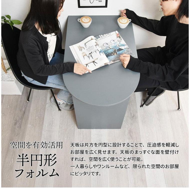 ハーフラウンドテーブル 半円テーブル 幅85cm くすみカラー 韓国