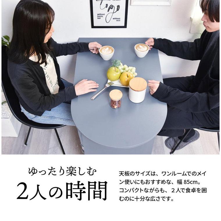 ハーフラウンドテーブル 半円テーブル 幅85cm くすみカラー 韓国