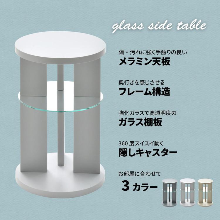 Noko ラウンドサイドテーブル おしゃれで抜け感あるアシンメトリー