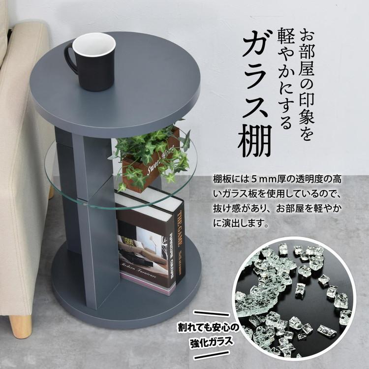Noko ラウンドサイドテーブル おしゃれで抜け感あるアシンメトリー