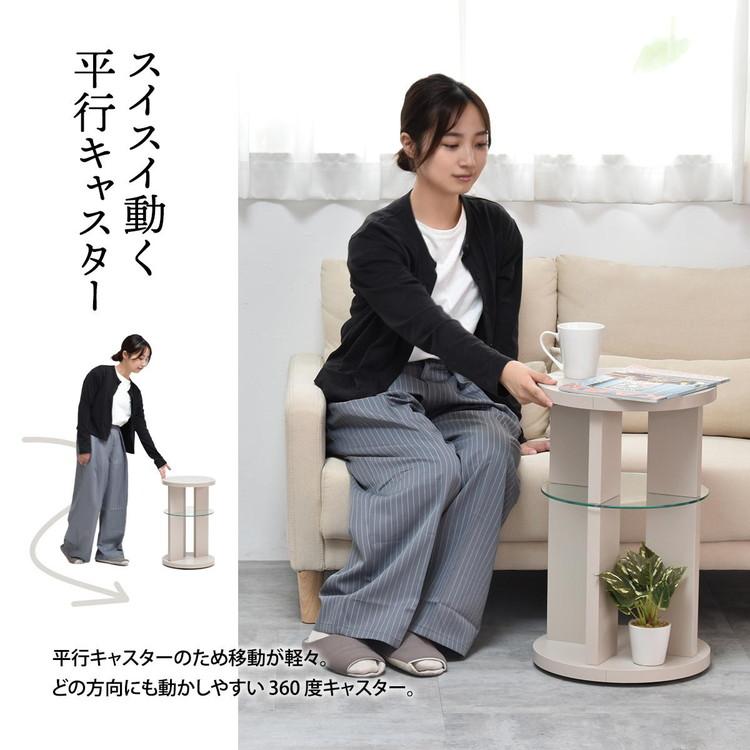 Noko ラウンドサイドテーブル おしゃれで抜け感あるアシンメトリー