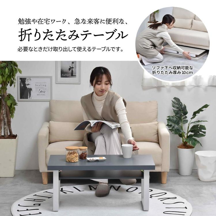 Noko 棚付きフォールディングテーブル 高級感×収納力の折りたたみ式