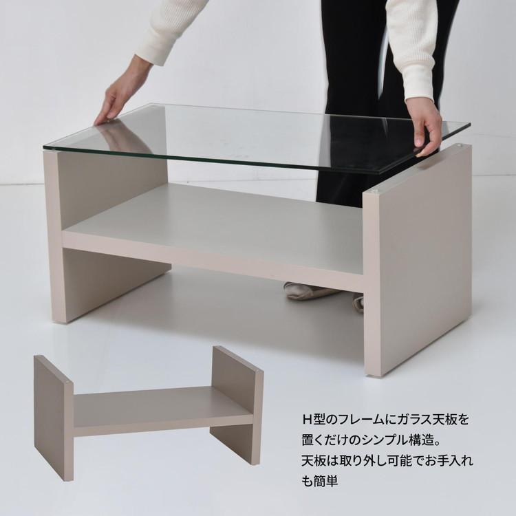 ガラス天板 ローテーブル 幅75cm 収納棚付き Noko ガラスセンターテーブル幅75 収納棚付きスタイリッシュロー