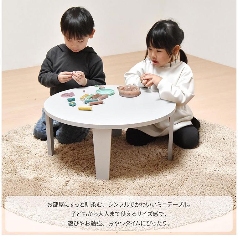 Noko ミニテーブル0 幅60cm 折りたたみ 円形 サブテーブル・キッズ