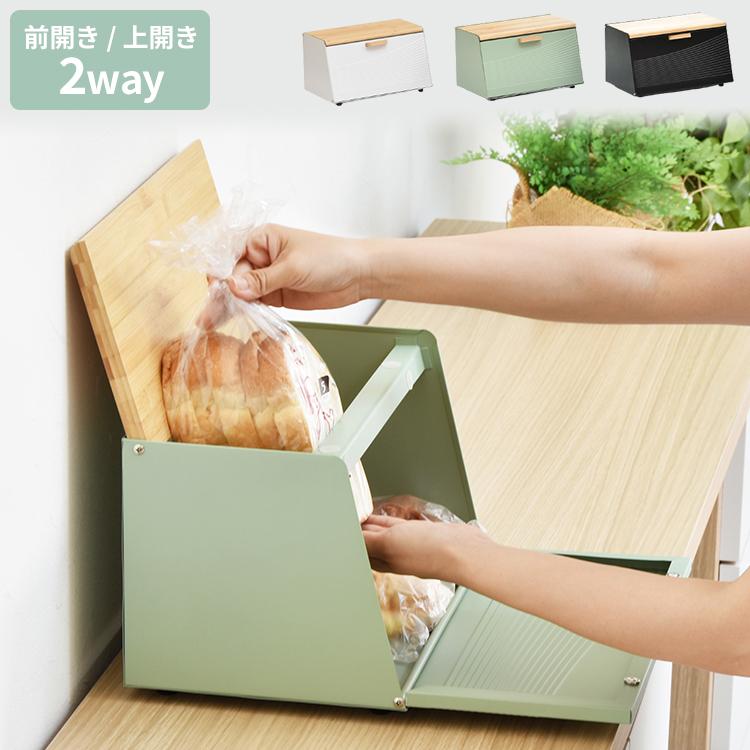 ブレッドケース パンケース 収納 幅36 奥行21.5 北欧 おしゃれ 木製 竹