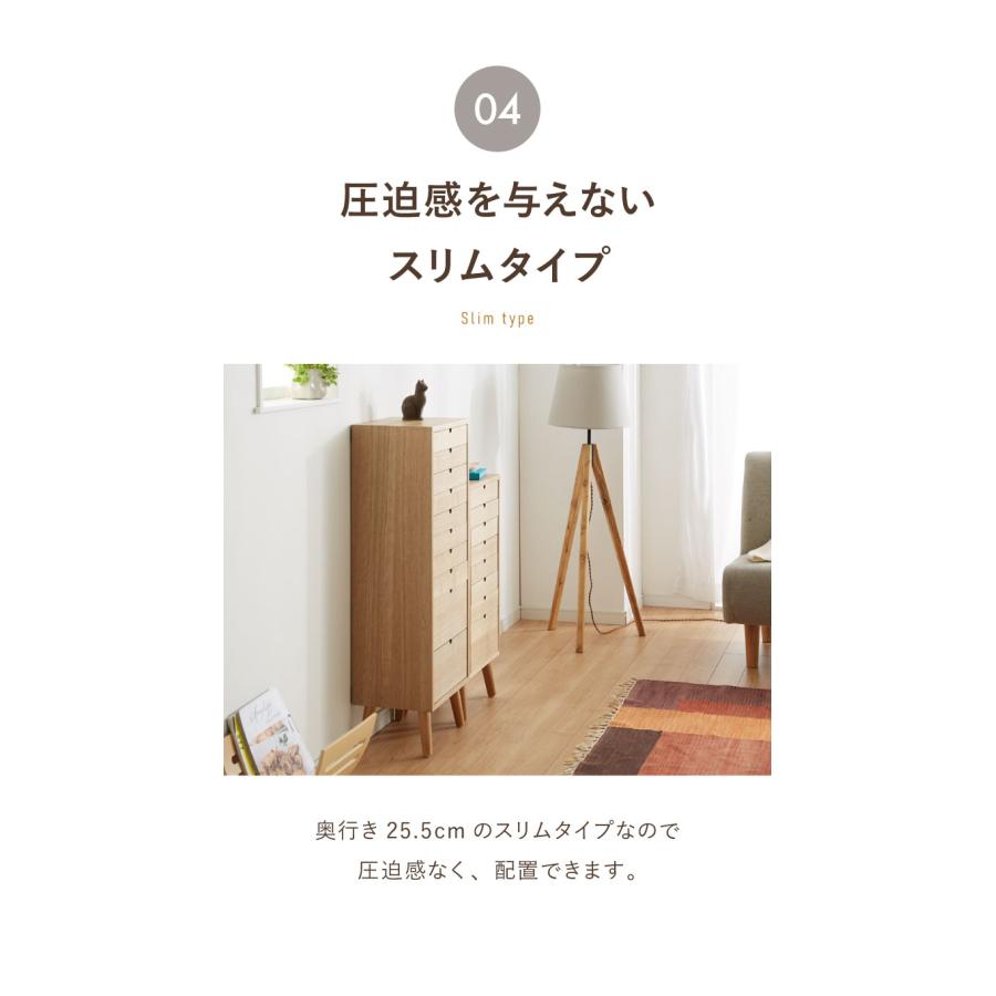 チェスト 5段 天然木 木製 ホワイト ブラウン ベージュ おしゃれ