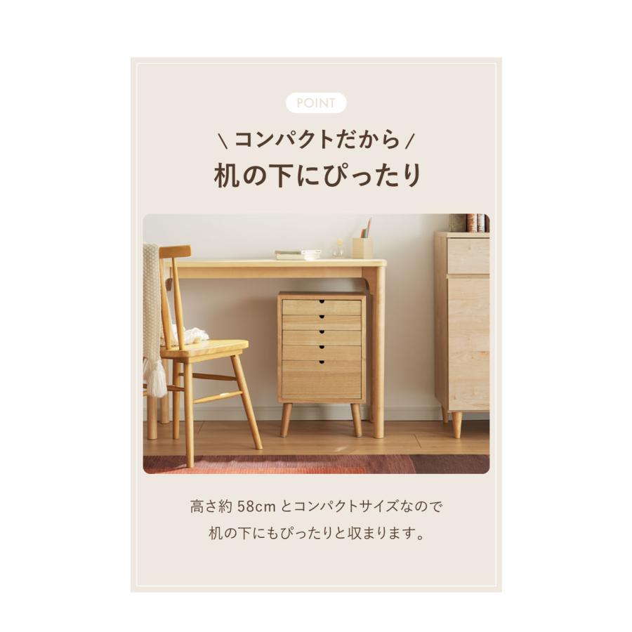 チェスト 5段 天然木 木製 ホワイト ブラウン ベージュ おしゃれ