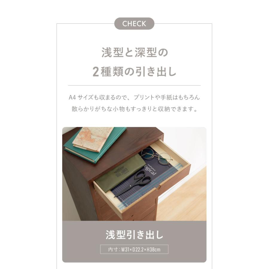 チェスト 北欧 天然木 木製 ホワイト ブラウン ベージュ おしゃれ