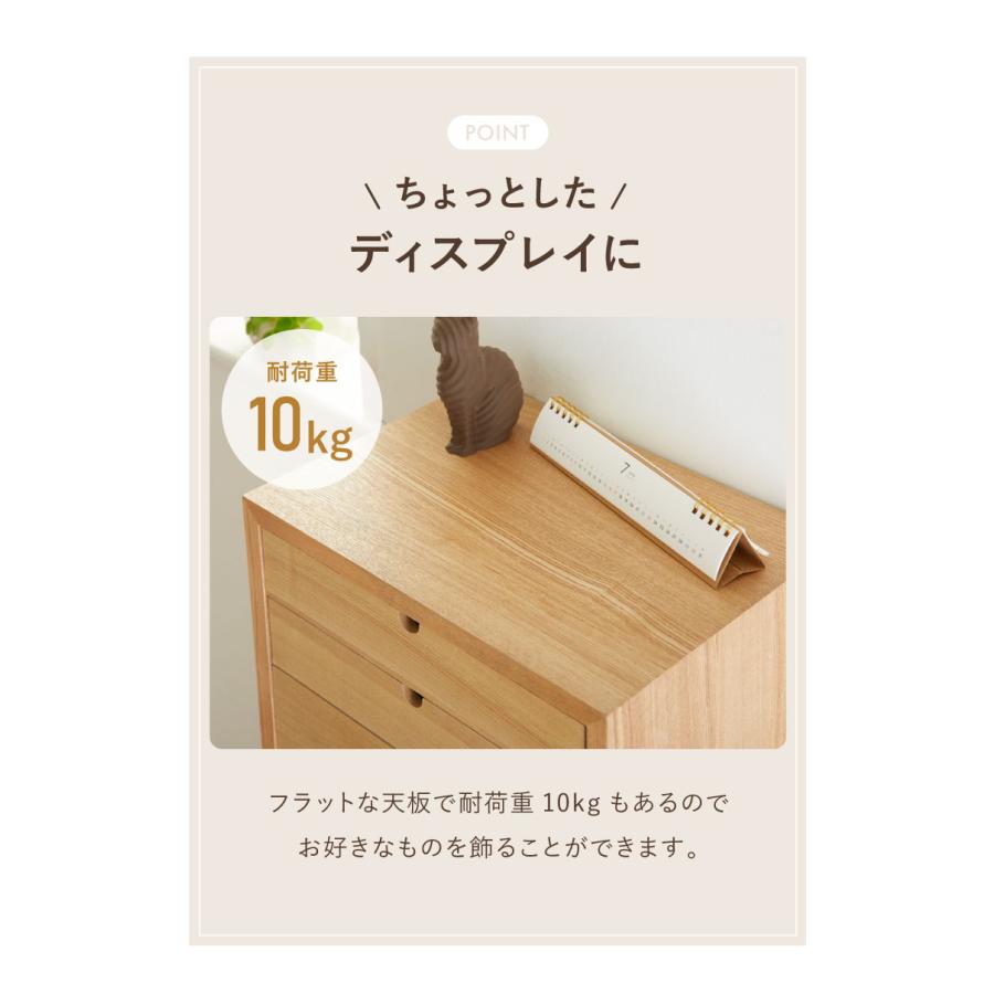 多段 ナチュラル木製 引き出し10段チェスト 木製 チェスト 10段 ラック 棚 スリム 幅40cm 収納棚 引き出し 薄型