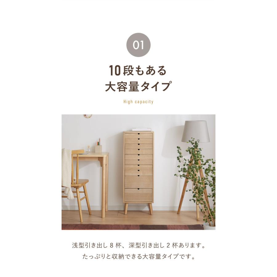 多段チェスト 10段 チェスト 収納 引出し多め おしゃれ かわいい 十段