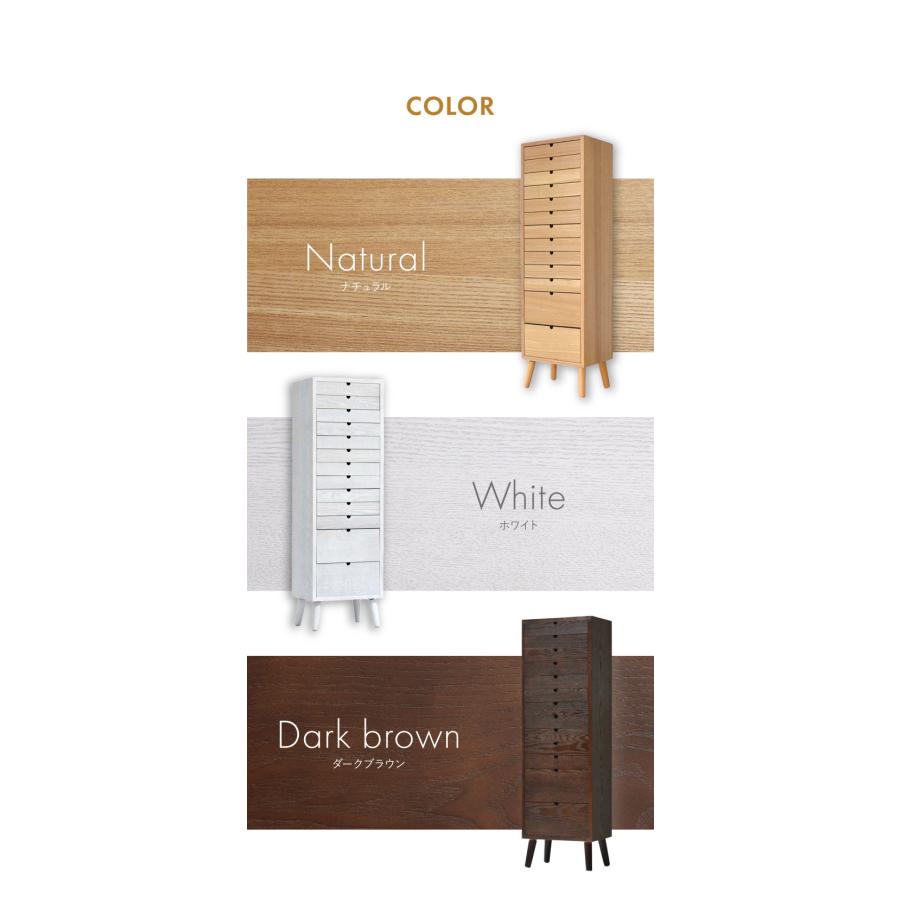 多段チェスト 13段 チェスト 収納 引出し多め おしゃれ かわいい