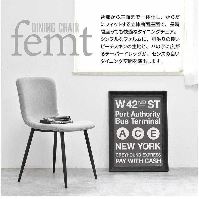 ダイニングチェア 2脚セット コンパクトチェア スリムチェア ベージュ 